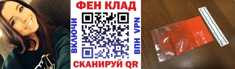 Amphetamine 97%  хочу   гидра tor  Ясный 