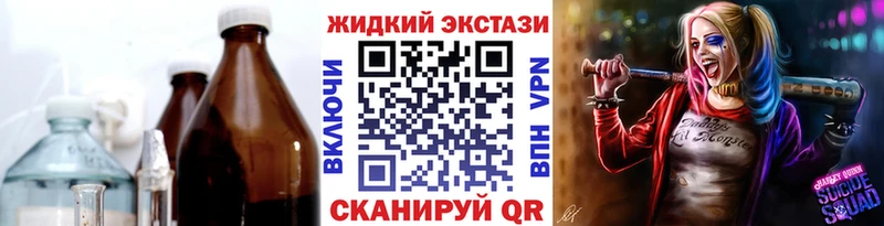Бутират оксана  купить наркоту  Ясный 
