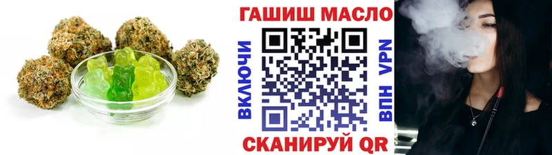 купить наркотик  Ясный  Еда ТГК конопля 