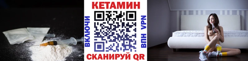 даркнет сайт  Ясный  Кетамин ketamine 