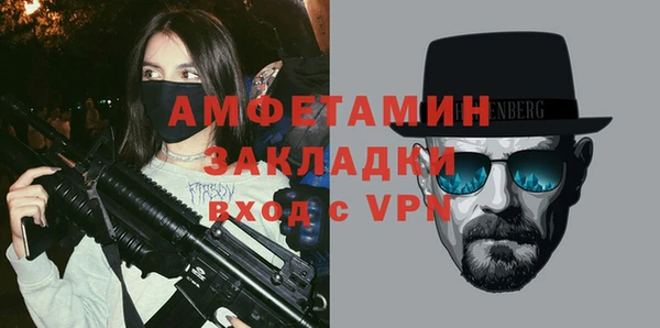 мяу мяу кристалл Аркадак