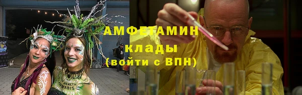 мяу мяу кристалл Аркадак