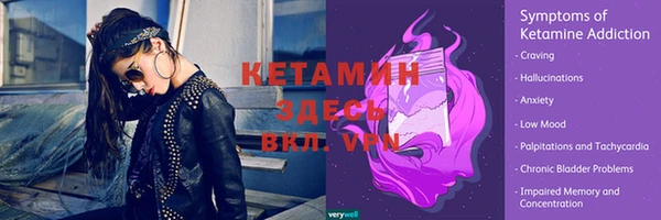 мяу мяу кристалл Аркадак