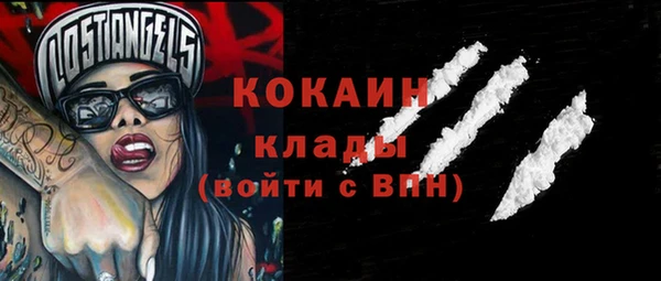 мяу мяу кристалл Аркадак