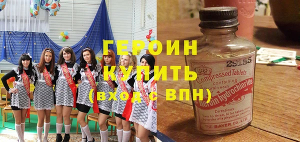 сатива Армянск