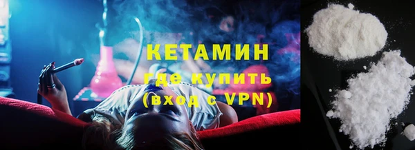 кокаин Туринск