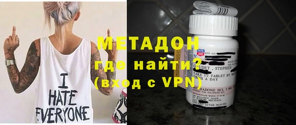мяу мяу кристалл Аркадак