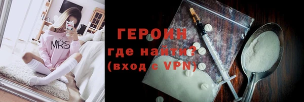 сатива Армянск