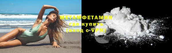 мяу мяу кристалл Аркадак