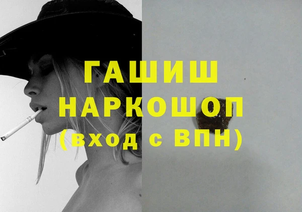 сатива Армянск