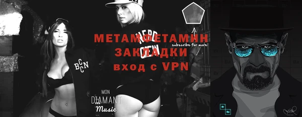 альфа пвп Тында