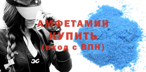 сатива Армянск