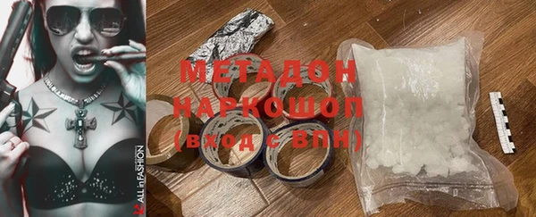 мяу мяу кристалл Аркадак