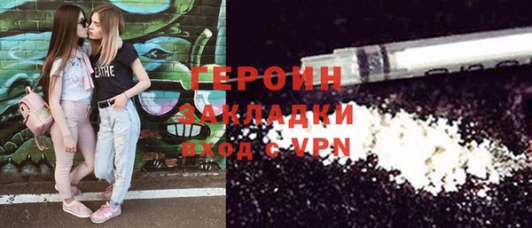 сатива Армянск