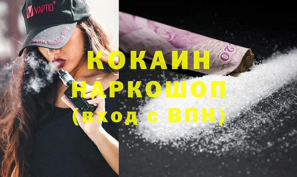 мяу мяу кристалл Аркадак