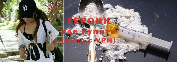 мяу мяу кристалл Аркадак