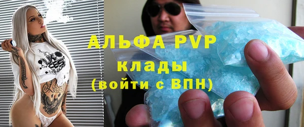 мяу мяу кристалл Аркадак
