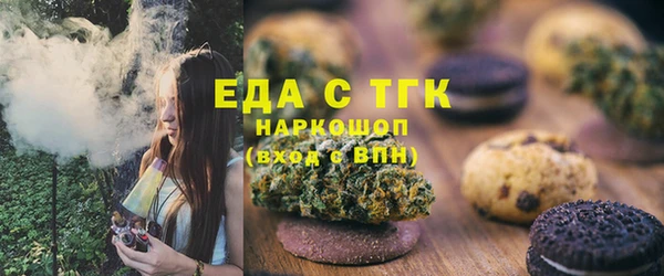 сатива Армянск