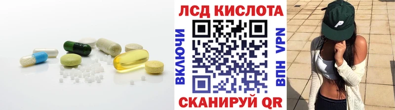 цена   Ясный  LSD-25 экстази кислота 