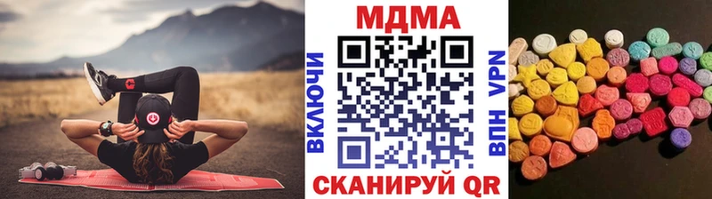 OMG сайт  Ясный  MDMA кристаллы 