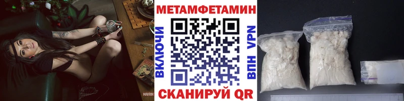 где продают наркотики  Ясный  ОМГ ОМГ зеркало  МЕТАМФЕТАМИН пудра 