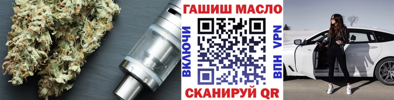 Дистиллят ТГК вейп что такое наркотик Ясный